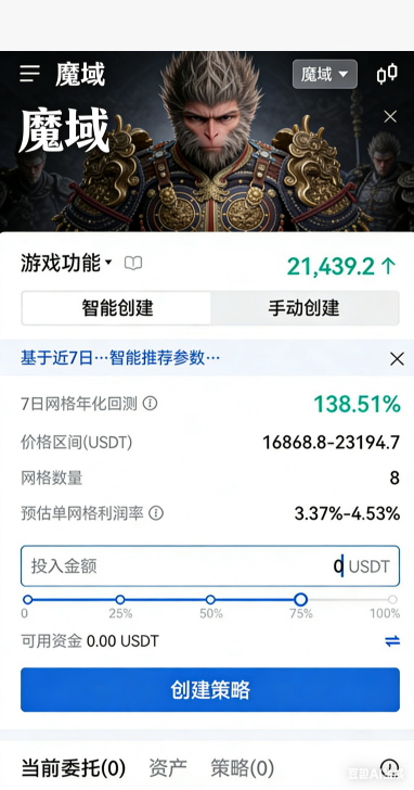 多人组队副本打宝